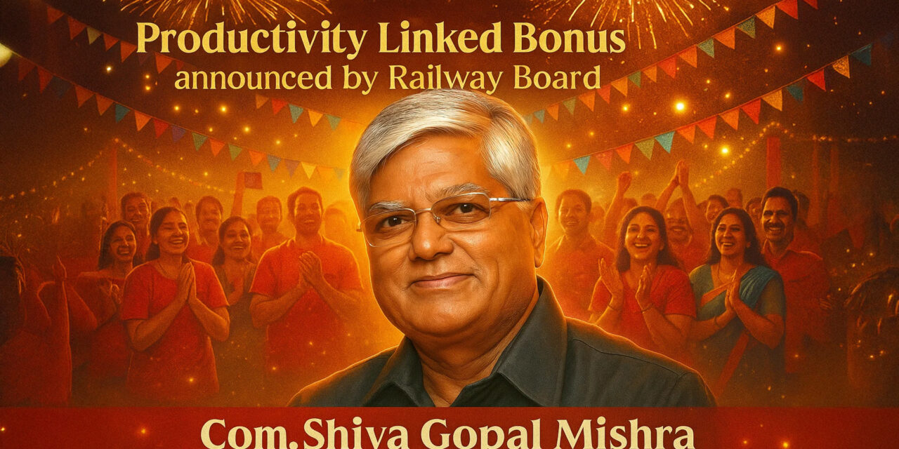Payment of Productivity Linked Bonus (PLB) to all eligible non-gazetted Railway employees for the financial year 2024-25