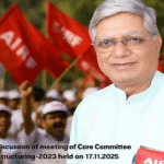 Record note of discussion of meeting of Core Committee on CRC-2023 on 17.11.2025