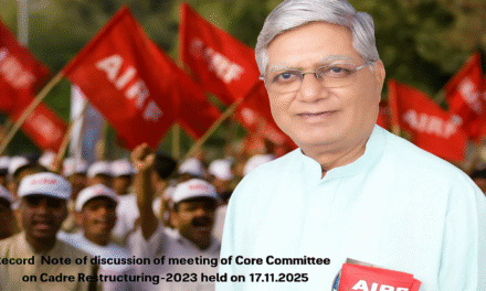 Record note of discussion of meeting of Core Committee on CRC-2023 on 17.11.2025