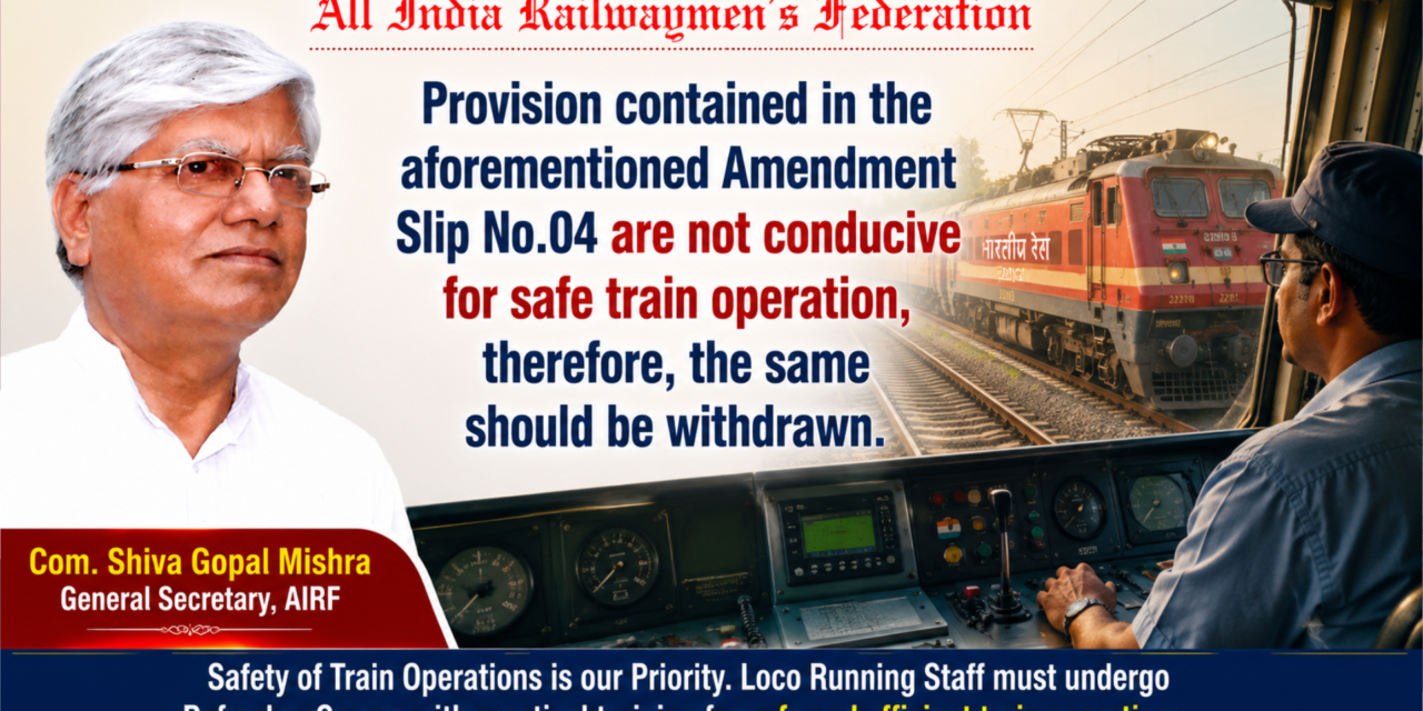 Withdrawal of Amendment Slip No.04 dated 18.02.2026 to G&SR Rule Book 1983 of Northern Railway
