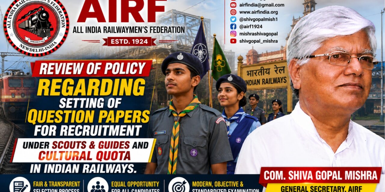 Review of policy regarding setting of question papers for recruitment under Scouts & Guides and Cultural Quota in Indian Railways.
