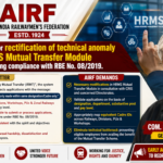Rectification of technical anomaly in HRMS Mutual Transfer Module and ensuring compliance with RBE No. 08/2019.